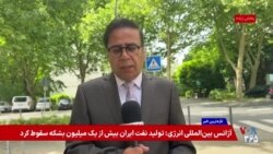 آمادگی مشروط اروپا برای نقش‌آفرینی در بحران ایران و تاکید آلمان بر دیپلماسی

