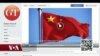 རྒྱ་ནག་གི་དྲིལ་བསྒྲགས་ཊུཝི་ཊར་དང་ངོ་དེབ་ཀྱིས་རིན་འབབ་བླངས་ནས་སྤེལ་བ།