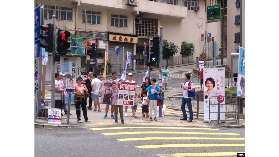 香港选民今日投票选举新一届立法会
