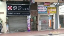 台灣新增2名武漢肺炎病例  目前病例總數13例  (粵語)