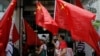 Hong Kong Concern Grows Over China Clampdown
