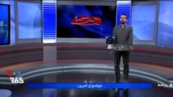 روی خط - بیمارستان‌های خصوصی در ایران