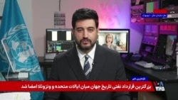 سازمان ملل: عبور گرمایش جهانی از مرز ۱.۵ درجه اجتناب‌ناپذیر است