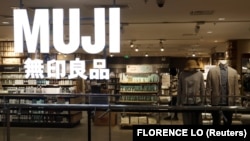 Muji shop in Beijing