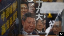 A book featuring a photo of Chinese President Xi Jinping and other officials on the cover, is showed at the entrance of the closed Causeway Bay Bookstore in Hong Kong, Feb. 5, 2016. 