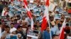 Thousands of Bahrainis March Peacefully for Democratic Reforms
