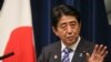 Japan Courts Southeast Asia Amid Mutual Tensions with China