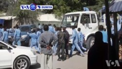 VOA60 DUNIYA: A Somalia Dan Kunar Bakin Wake Yayi Shigar 'Yan Sanda Ya Kashe Mutane 17 Da Raunata Wasu 20