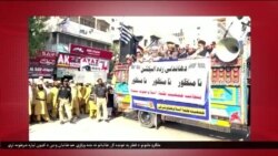 د ډیوه د روانو چارو خپرونه په ټي وي
