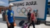 非政府组织敦促美国奥委会采取行动 将北京冬奥会移到别国举办