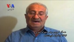 دادخواهی پدر شهرام امیری، متخصص زندانی دانشگاه صنعتی وزارت دفاع