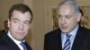 Президент Медведев не поедет в Израиль