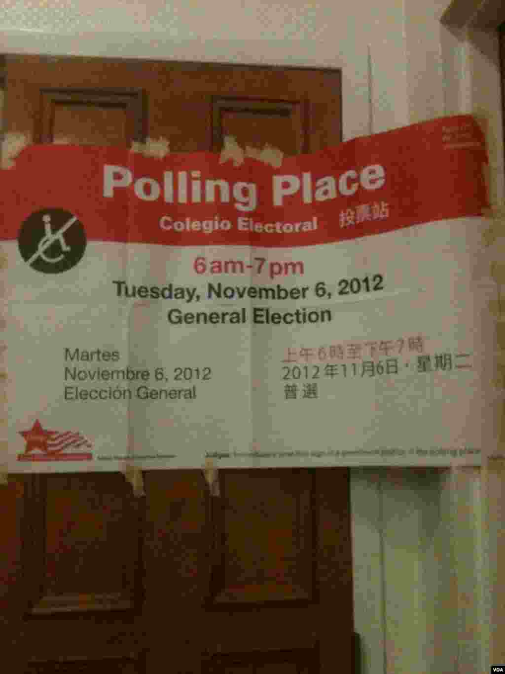 芝加哥投票站的英文，西班牙文和中文的标识 (美国之音记者王怡茹拍摄)