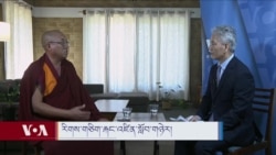 རིགས་གཅིག་རྐང་འཛིན་སློབ་གཉེར།