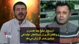 ترویج و تبلیغ چند همسری و واکنش کاربران شبکه‌های اجتماعی؛ بنیامین صدر گزارش می‌دهد