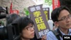 香港人6月30日示威，要求彻查李旺阳死因 