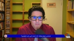 وریا امیری- اپوزیسیون زبان امنیتی- جمهوری اسلامی را بازتولید می‌کند
