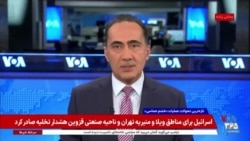 پوشش ویژه روز چهاردهم اقدام نظامی مشترک آمریکا و اسرائیل علیه رژیم جمهوری اسلامی – بخش اول
