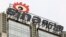 The company logo of Sina Corp is seen atop their headquarters in Beijing, April 17, 2014. 
