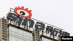 互聯網門戶公司新浪