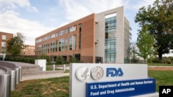 美国食品与药品管理局位于马里兰州的办公楼（2015年10月14日）