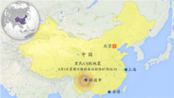 中国云南省地震最严重的昭通市地理位置