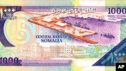 Booqashada Madaxweyne Sharif ee Sudan