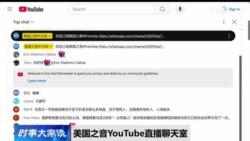 时事大家谈：美乌将签署矿产协定，该协议为何一波三折？
