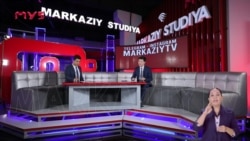 Toshkent-Vashington: MY5 - "Amerika Ovozi"
