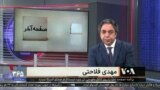 صفحه آخر: دزدی باورنکردنی همه سپرده های مردم از بانک پاسارگاد