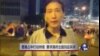 VOA连线：香港占中行动持续 要求港府出面回应诉求