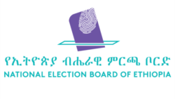 ከእጩዎች ጋር በተያያዘ ለቀረቡ አቤቱታዎች መፍትሔ እንደሰጠ ምርጫ ቦርድ አስታወቀ