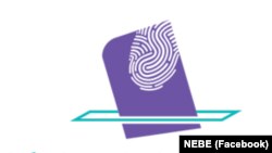National Election Board, Ethiopia