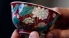 Imperial Chinese Bowl Brings $9 Million Record Price