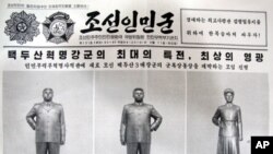 북한 기관지 조선 인민군 . ‘열린북한방송’ 제공 사진