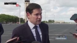 سفر روبیو به مکسیکو؛ تاکید بر امنیت مرزی و مبارزه با کارتل‌ها