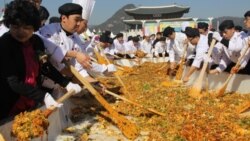 한식 세계화 위해 열린 '한식의 날'