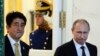 Россия-Япония: отношения на фоне санкций