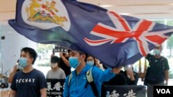 香港抗议者们在一个商场内挥舞英属香港时期的港英旗。（2020年6月12日）
