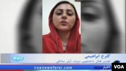 گلرخ ابراهیمی