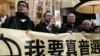 香港和平佔中發起人接受預約拘捕拒保獲釋