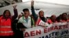Rain Dampens Latest Greek Strike Against Austerity