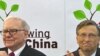 گزارش: گيتس و بافِت در پکن برای تشويق سرمايه داران به انجام امور خيريه تلاش می کنند
