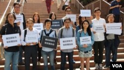 香港七大傳媒團體抗議港大禁制令損害新聞自由。（美國之音海彥攝）