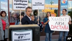 Пикет в Минске в защиту свободы слова