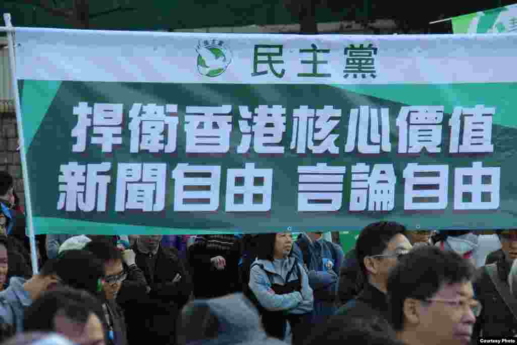 香港記協星期日下午發起&ldquo;企硬反滅聲，撐言論自由&rdquo;的遊行4 (香港記者協會臉書圖片)