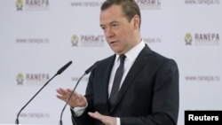 Russia's Prime Minister Dmitry Medvedev delivers a speech during a session of the Gaidar Forum 2016 'Russia and the World: Looking to the Future' in Moscow, Russia, Jan. 13, 2016.