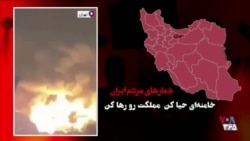 لحظه‌های خیزش