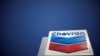 Ingresos por exportaciones de Chevron impulsan oferta de divisas en Venezuela: fuentes