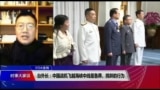 VOA连线(张永泰)：台外长：中国战机飞越海峡中线是鲁莽、挑衅的行为